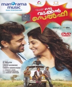 Oru Vadakkan Selfie Malayalam DVD